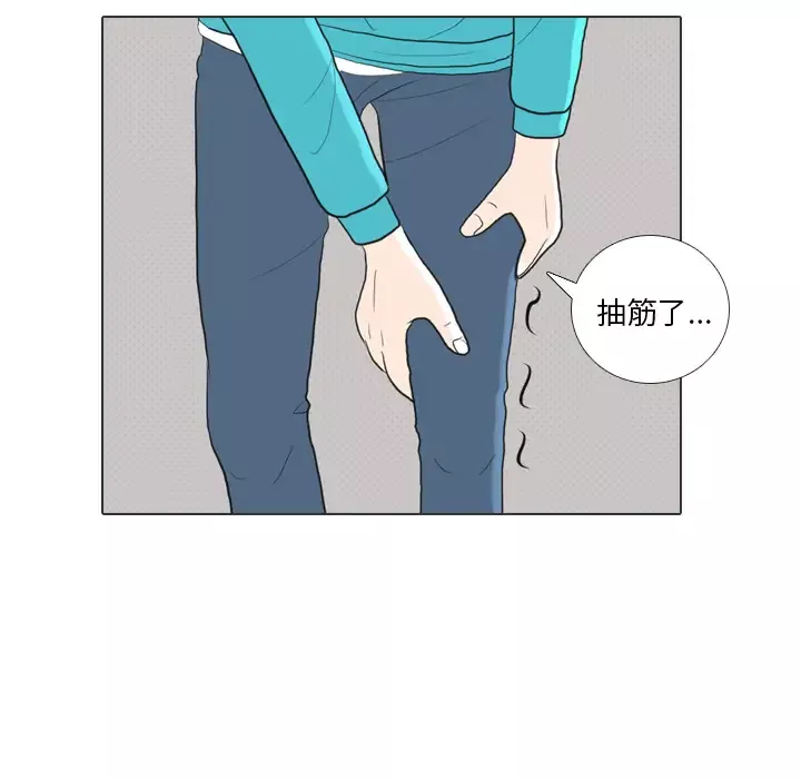 手中的世界第29话