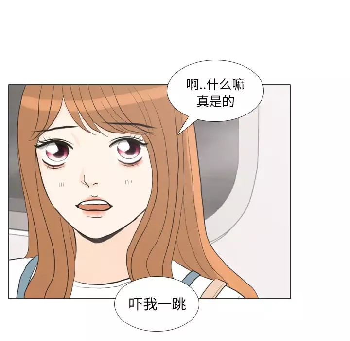 手中的世界第29话