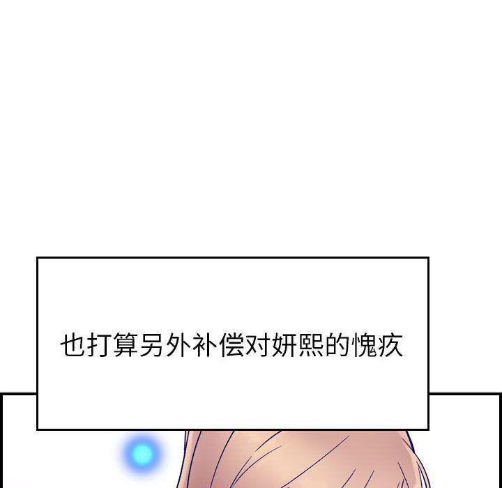 燃烧第27话