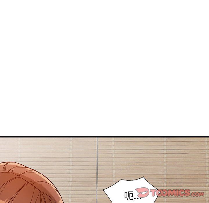 阔少的女仆们第61话