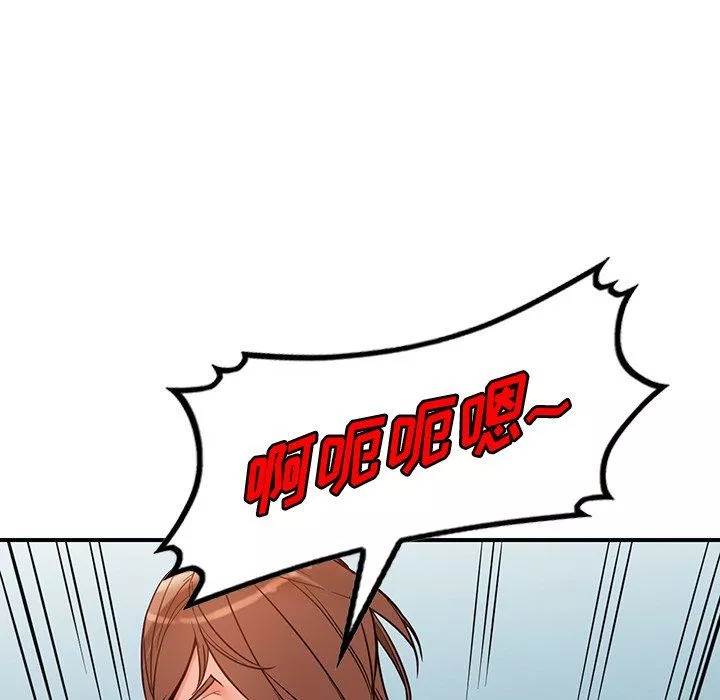 闊少的女仆們第61話