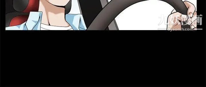 誘惑第37話