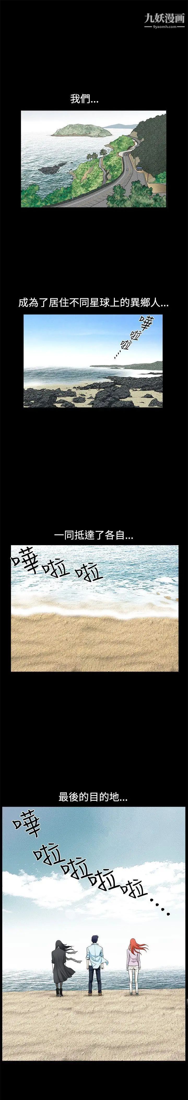 诱惑第37话