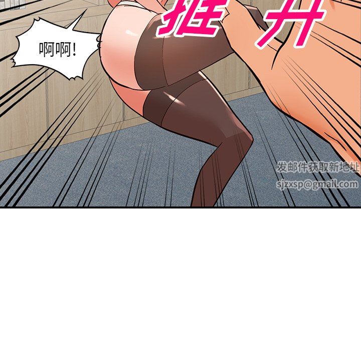 阔少的女仆们第61话