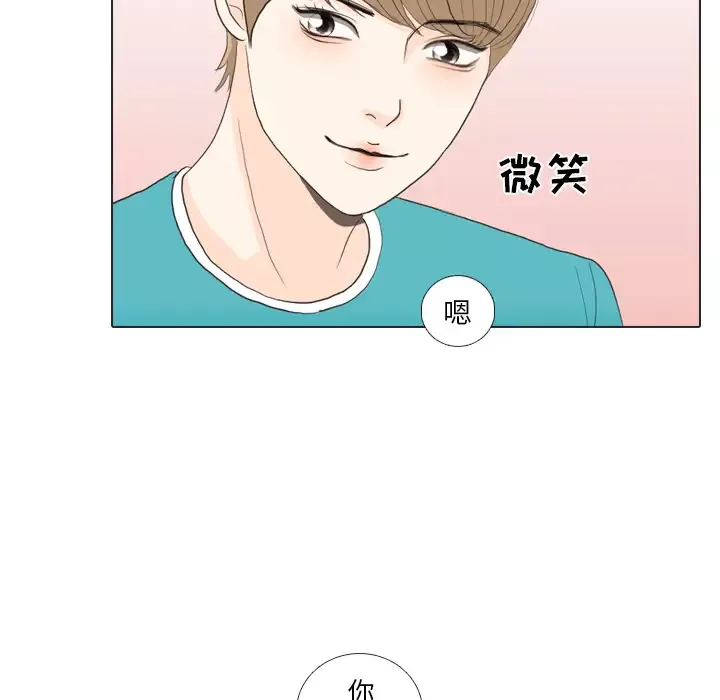 手中的世界第29话