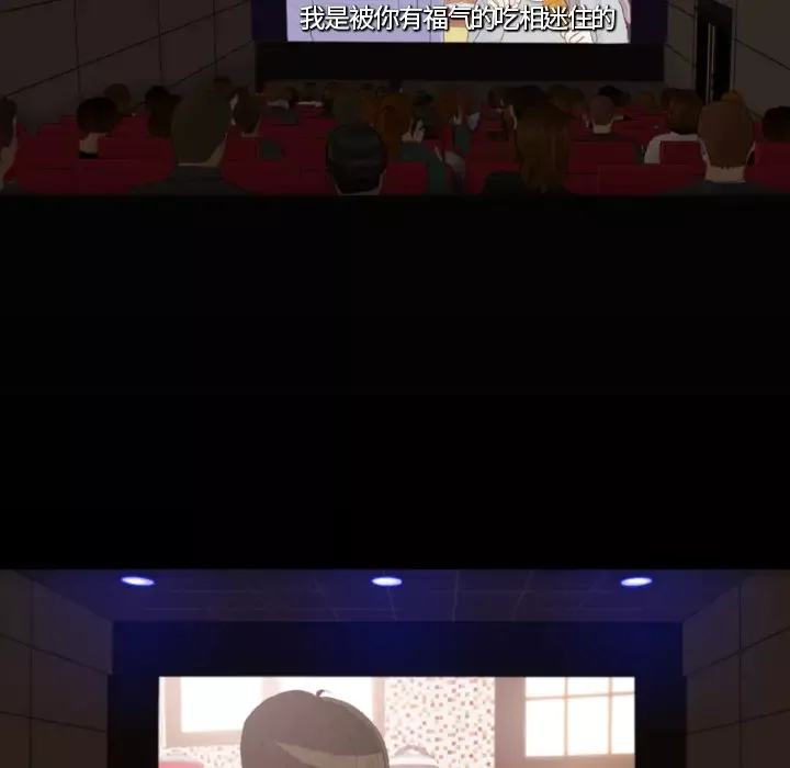 手中的世界第29话