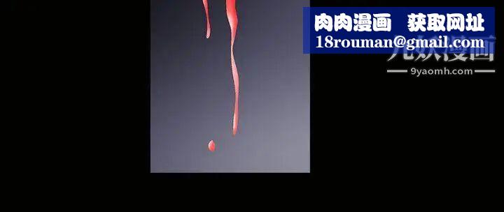 誘惑第1季最終話