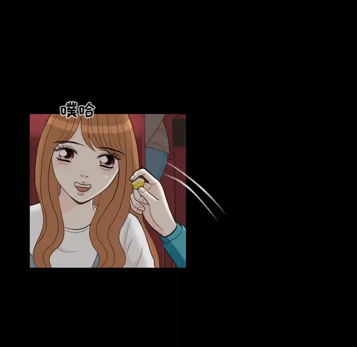 手中的世界第29话
