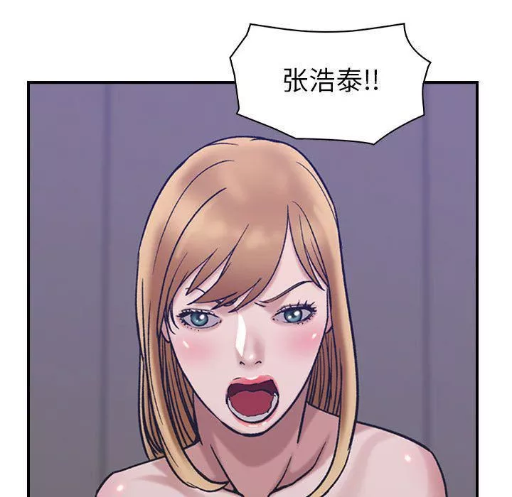 燃烧第27話