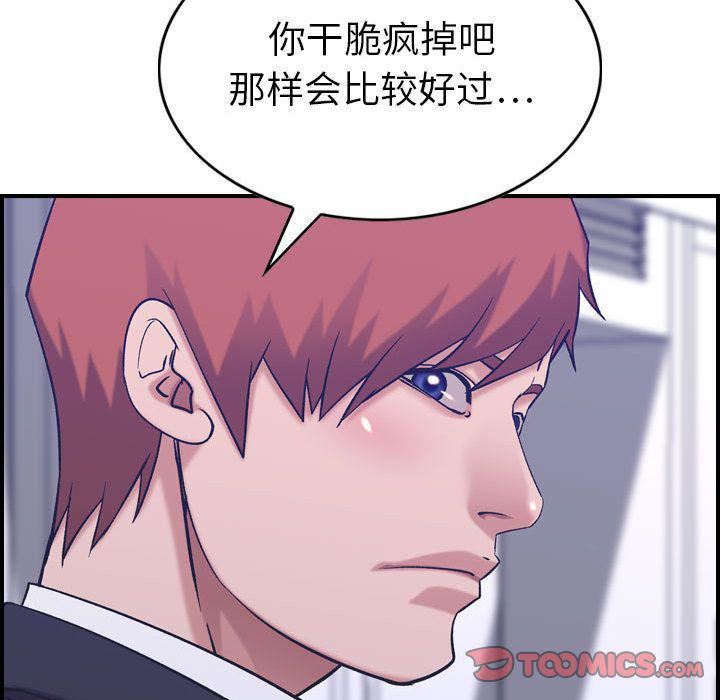 燃烧第27话