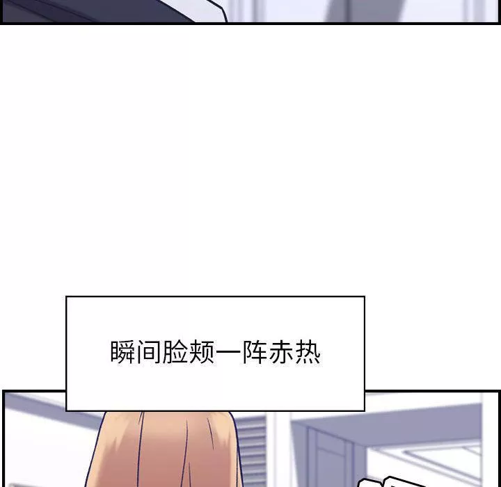 燃烧第27話