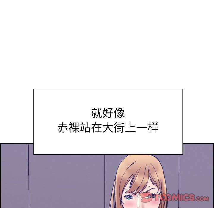 燃烧第27话