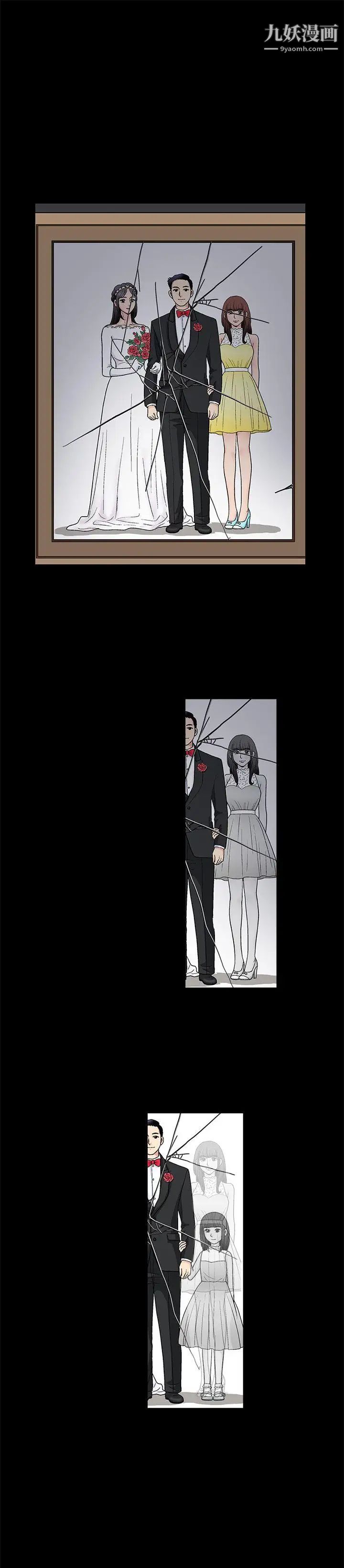 诱惑第1季最终话