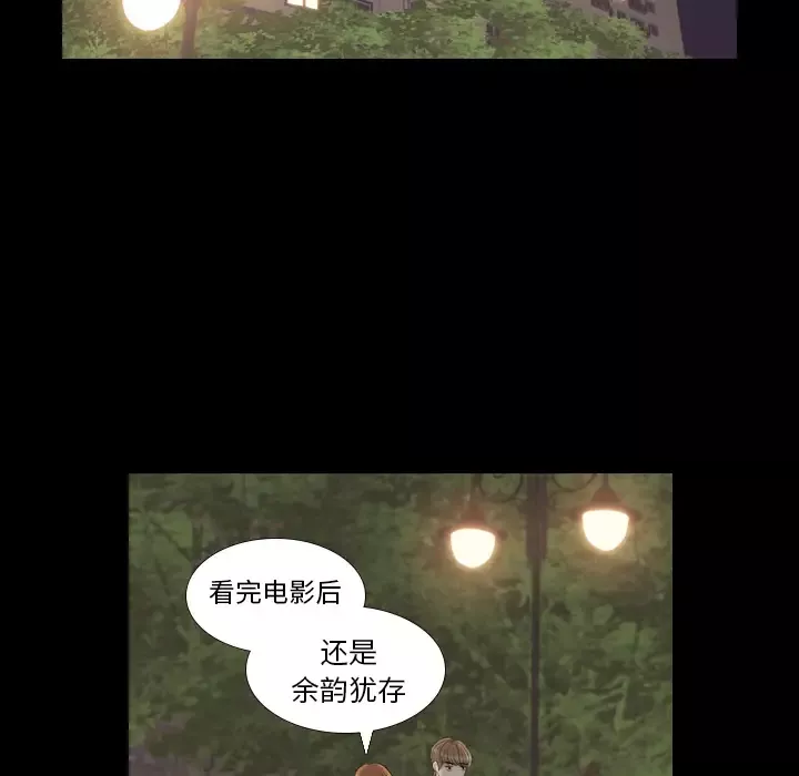 手中的世界第29话