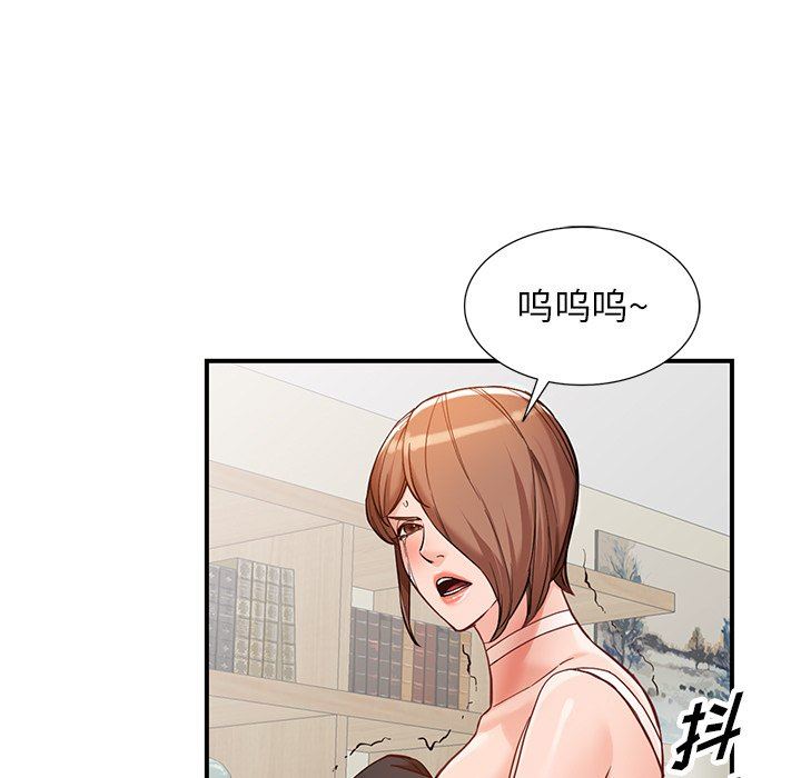 阔少的女仆们第62话