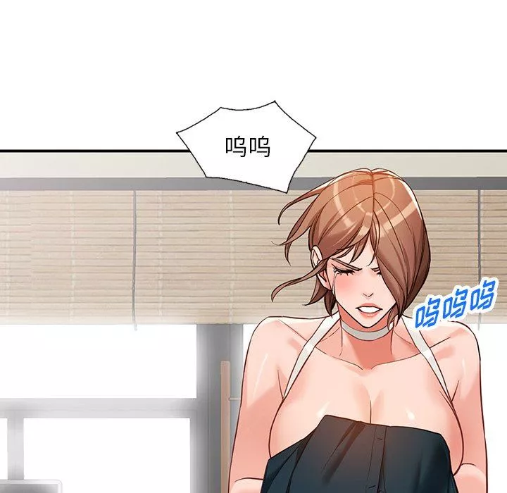 闊少的女仆們第62話