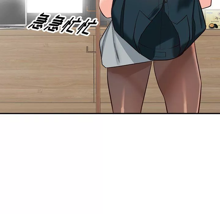 闊少的女仆們第62話