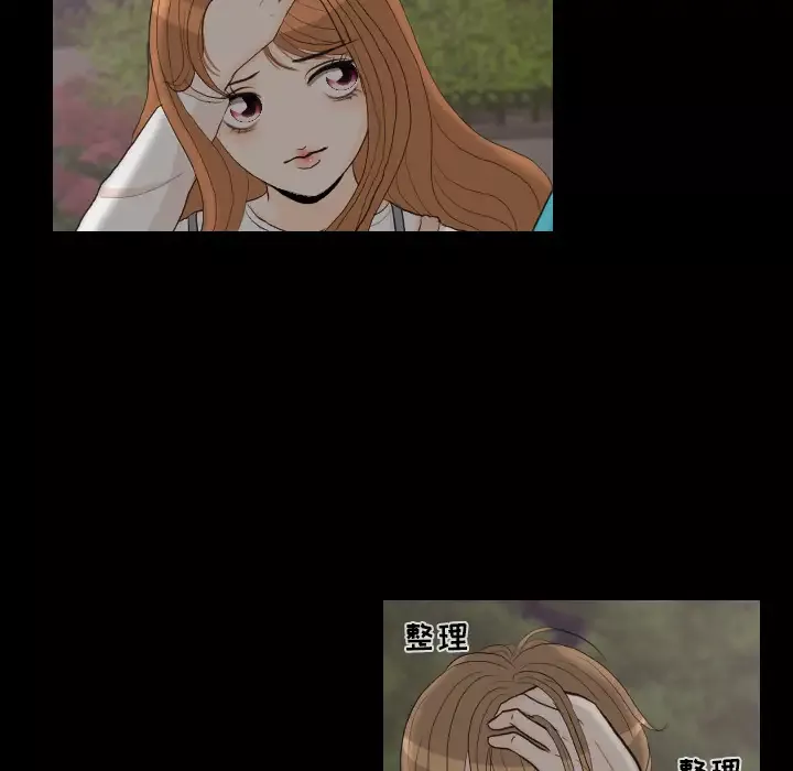 手中的世界第29话