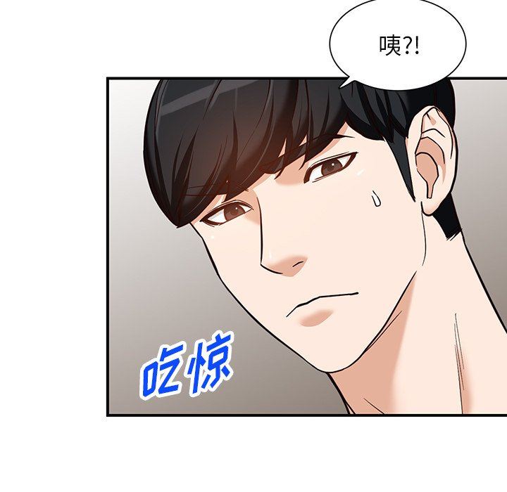 阔少的女仆们第62话