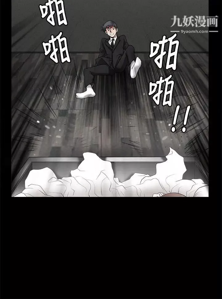 誘惑第2季第1話
