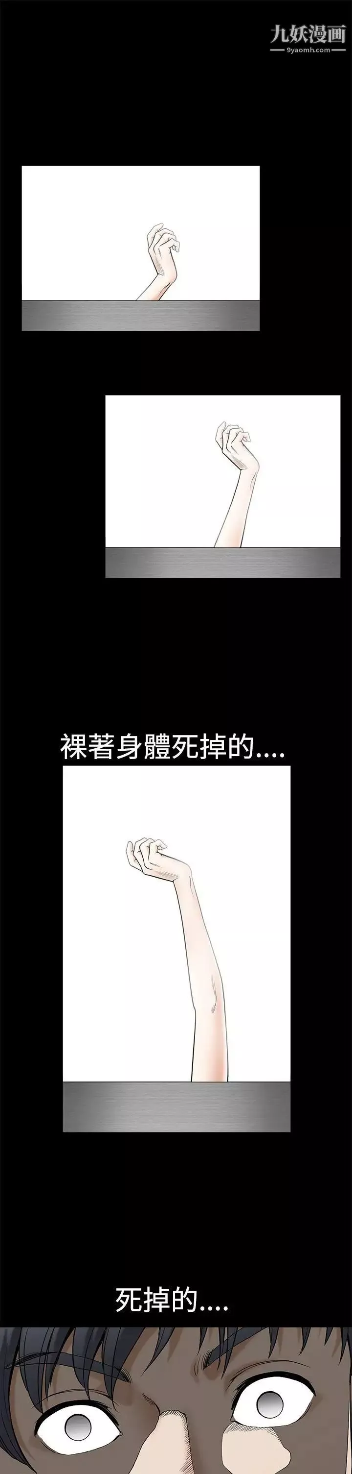 誘惑第2季第1話