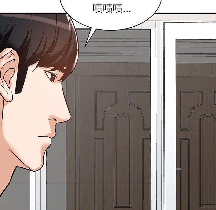 阔少的女仆们第62话