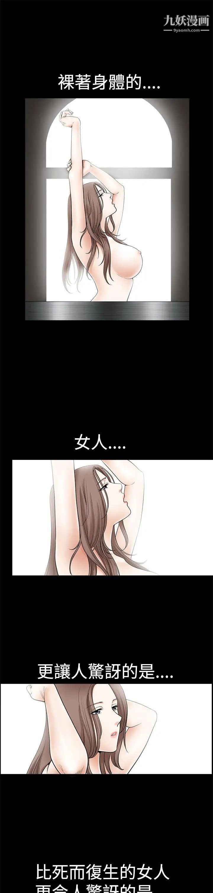 诱惑第2季第1话