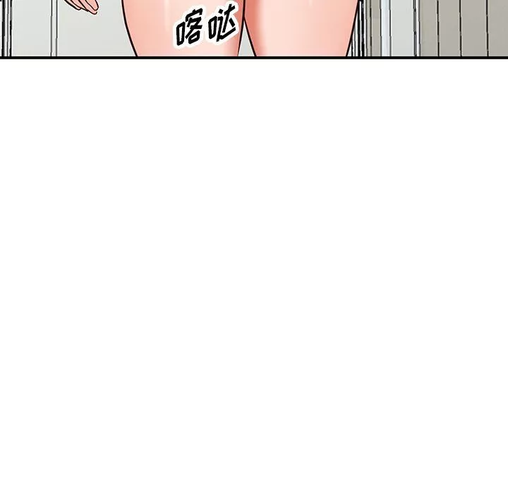 闊少的女仆們第62話