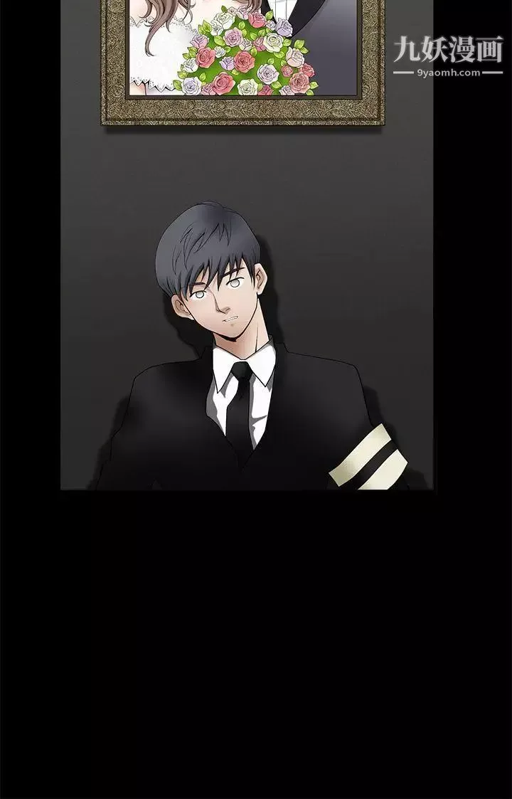 誘惑第2季第1話