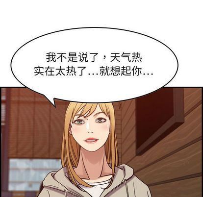 燃烧第28话