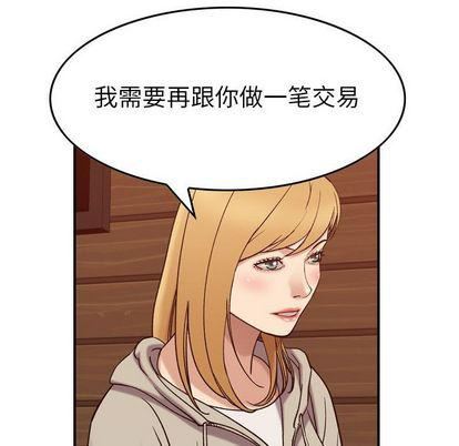 燃烧第28话