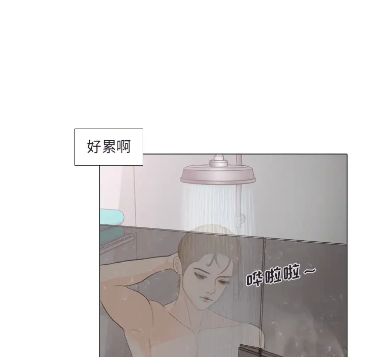 手中的世界第30话