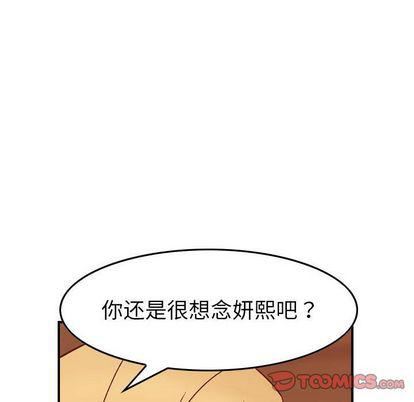 燃烧第28话
