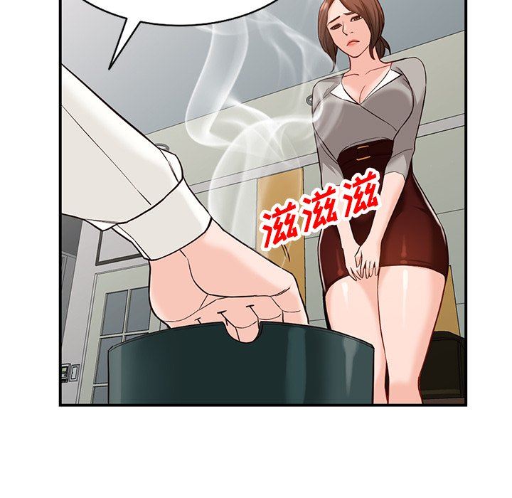 阔少的女仆们第62话