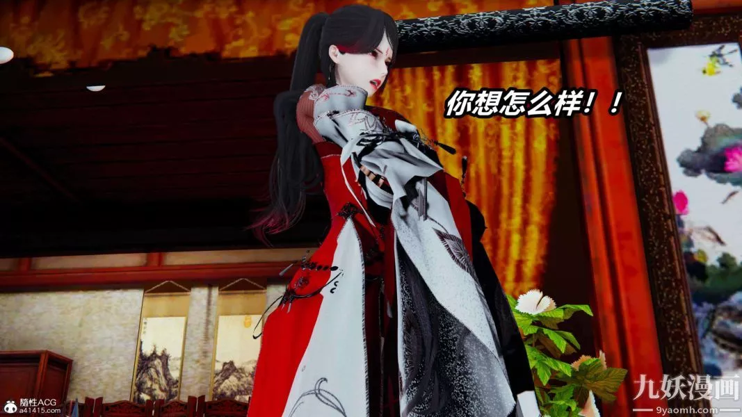 [3D]逆轉第二季[完整版]第13章【第09话】
