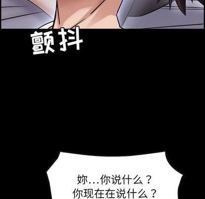 燃烧第28话