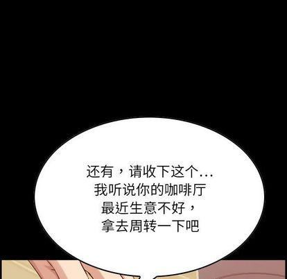 燃烧第28话