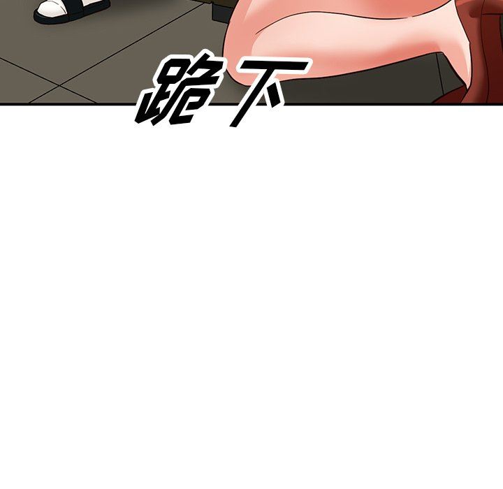阔少的女仆们第62话