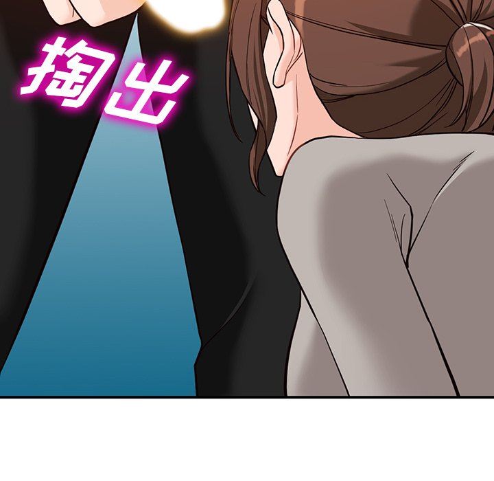 阔少的女仆们第62话