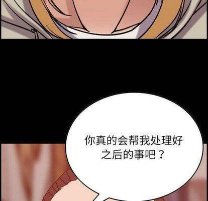 燃烧第28话