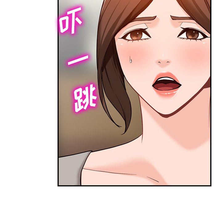 阔少的女仆们第62话