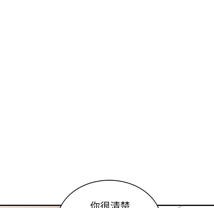 阔少的女仆们第62话