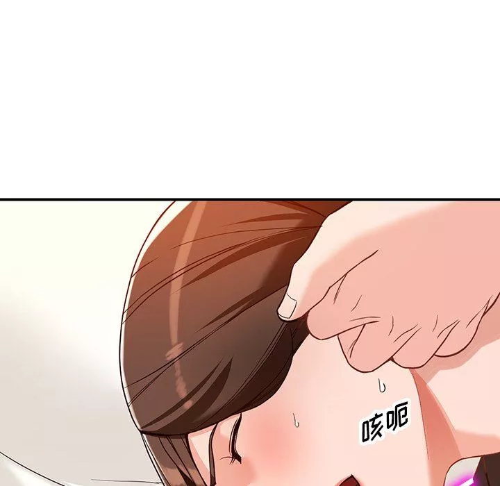 闊少的女仆們第62話