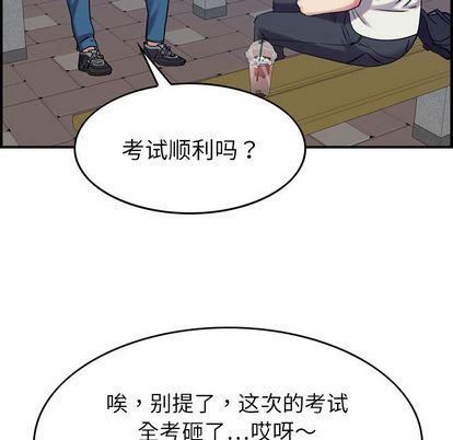 燃烧第28话