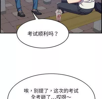 燃烧第28話