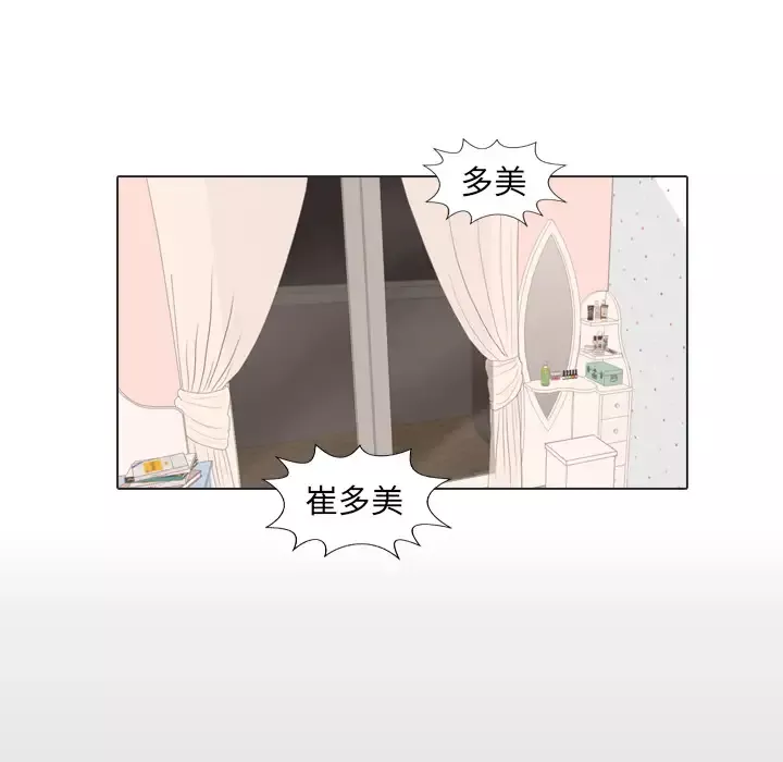 手中的世界第30话