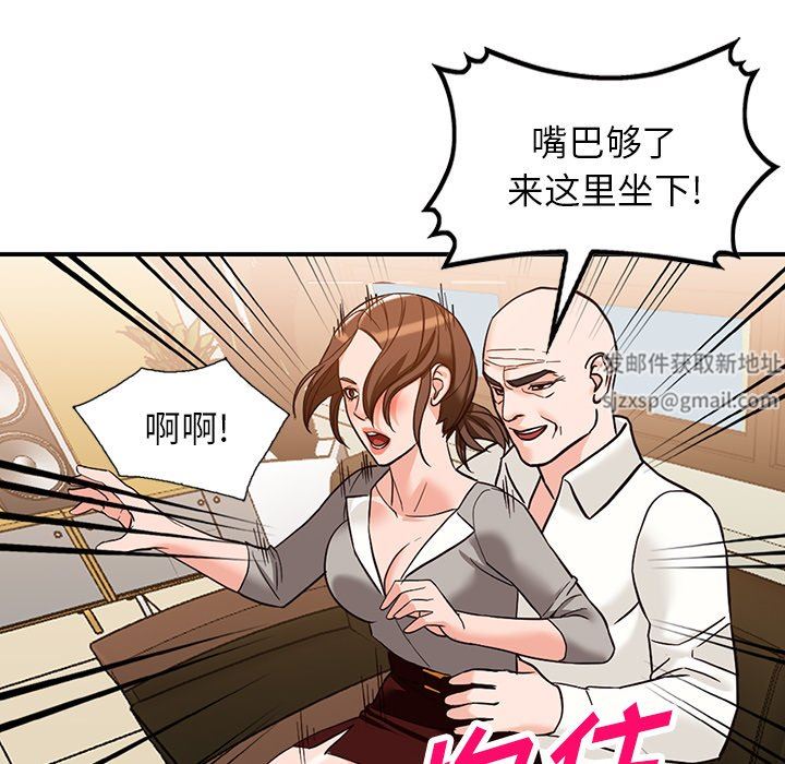 阔少的女仆们第62话