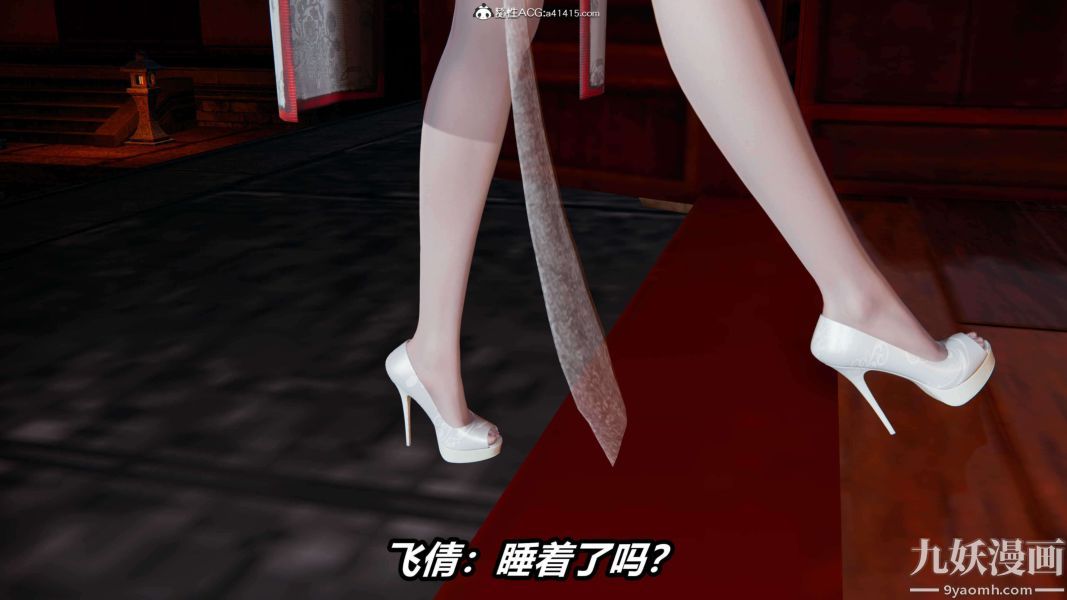 [3D]逆轉第二季[完整版]第13章【第09话】