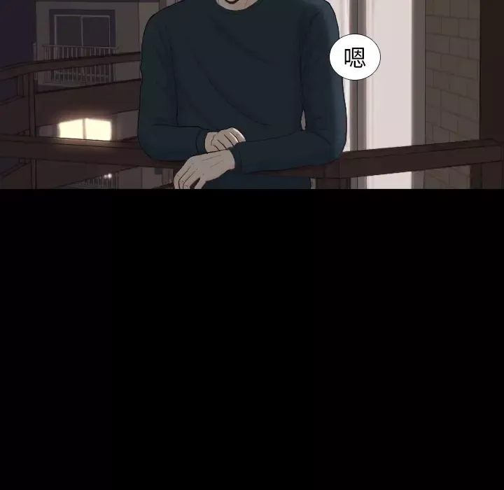 手中的世界第30话