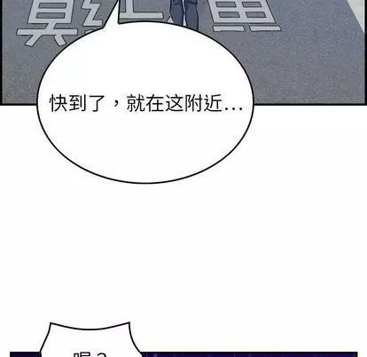 燃烧第28話
